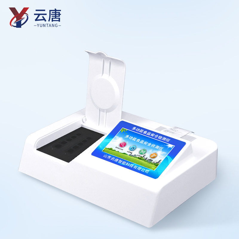 全項(xiàng)目食品安全檢測(cè)儀廠家推薦