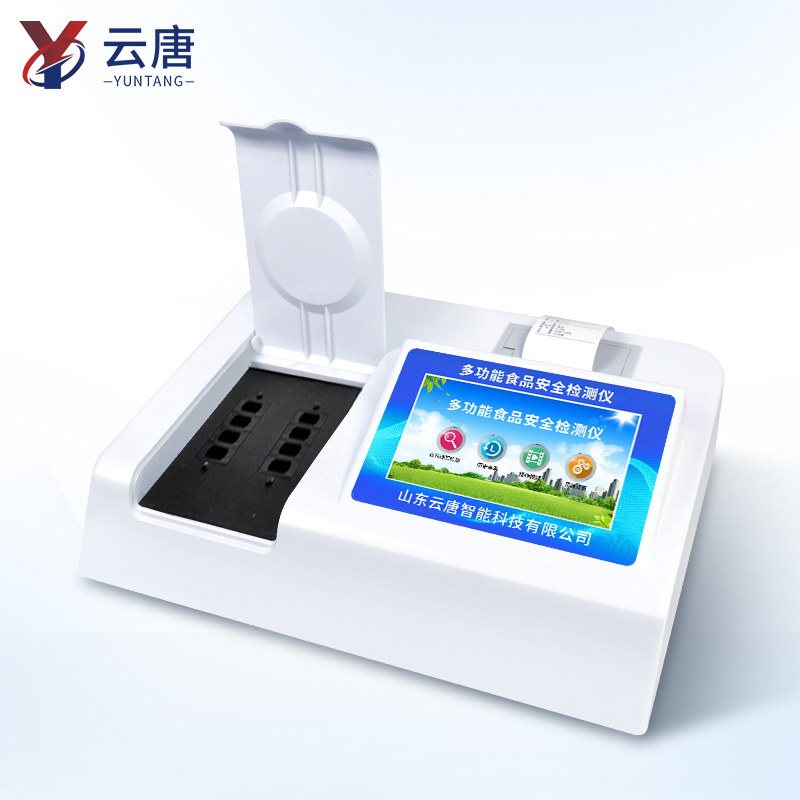 突擊檢查專用食品安全檢測(cè)儀多久出結(jié)果？