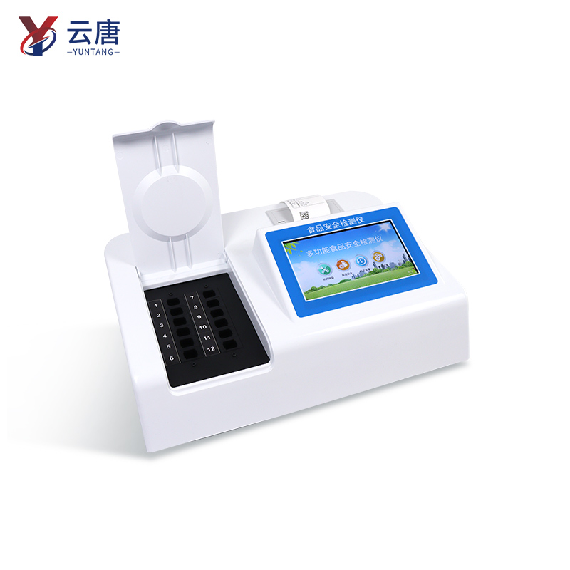 農(nóng)貿(mào)市場專供食品安全檢測儀