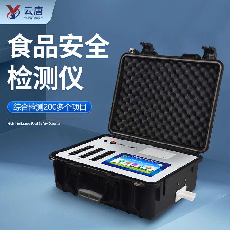 做一次食品快速檢測需要多少錢？