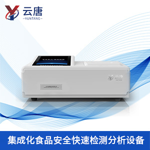 市場(chǎng)抽檢專供WiFi型食品安全速測(cè)儀