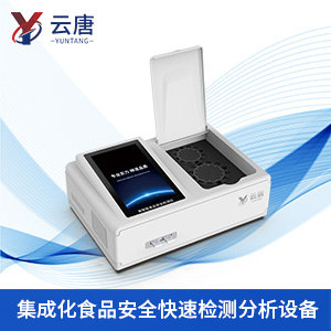 微型食品檢測設(shè)備有什么用？