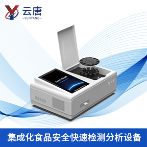 生鮮配送中心專供高智能食品檢測(cè)儀