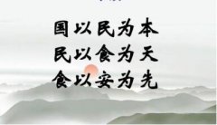 ?型號食品微生物檢測儀怎么操作？