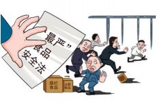 食品安全檢測儀樣品取樣方法是？