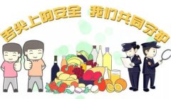 如何正確使用食品安全檢測(cè)儀？