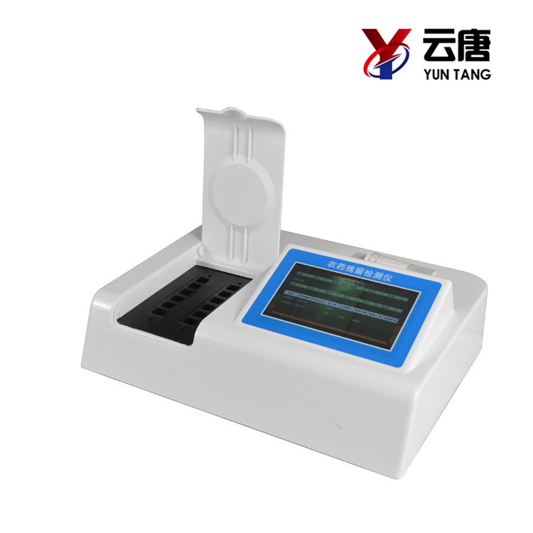 農(nóng)藥殘留檢測(cè)儀