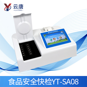 食品快檢設(shè)備迅速普及，加強(qiáng)市場(chǎng)監(jiān)管效率！