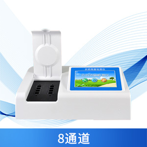 果蔬農(nóng)藥殘留檢測(cè)儀